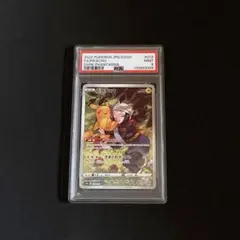 【PSA9】ピカチュウ CHR S10a ダークファンタズマ 073/071
