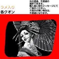 安全窓 花魁⑧ スパグレ UVラメ - メルカリ