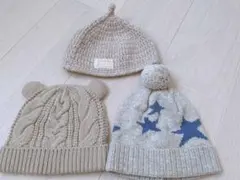ベビー キッズ ニット帽 3点セット ベージュ クマ耳 星柄 新品未使用 帽子