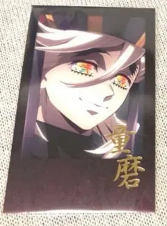 2025年最新】ブロマイド 童磨の人気アイテム - メルカリ