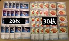 ポケモンカード 汎用カードまとめ売り 夜のタンカ なかよしポフィン