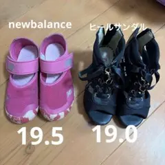 New Balance キッズサンダル 19.5cm ヒール　19.0のサムネイル