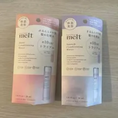 melt モイスト・スムースコンディショニングウォーター 30ml 2本セット