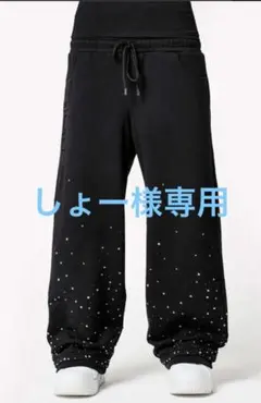 【国内入手困難✨️】GUAPI flared sweat pants GUAPI / OBSIDIAN BLACK EMBELLISHED FLARED SWEAT