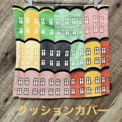 マリメッコ クッションカバー　45×45