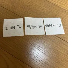 nctdream 紙吹雪　コンフェッティ　ドリショ　マーク　チソン　ジェミン