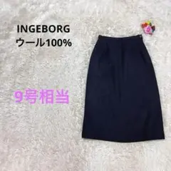 INGEBORG インゲボルグ ウールロングスカート 裏地　黒 日本製 9号相当