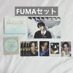 【匿名配送】Back to Life FUMA まとめ売り