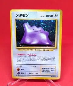 2025年最新】化石の秘密 未開封の人気アイテム - メルカリ