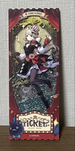 2025年最新】リネット kfc アクスタの人気アイテム - メルカリ