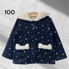 スノー柄ボアジャケット キッズ 子供服 カジュアル 冬服 長袖 リボン