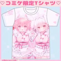 うさ城まに フルグラフィックTシャツ C104♡桜ちゃんグッズタペストリーコミケ 2025年最新】うさ城 tシャツの人気アイテム - メルカリ
