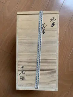 備前焼 嶋幸博 竹型花入 共箱 備前焼 嶋幸博 竹型花入 共箱 備前焼 嶋幸博 竹型花入 共箱