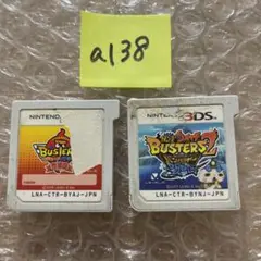 a138 妖怪ウォッチ 赤猫団バスターズ 2セット