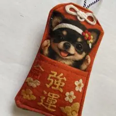 本格的　お守りマスコットチャーム　ブラックチワワ柄パネル生地 金襴　健康祈願