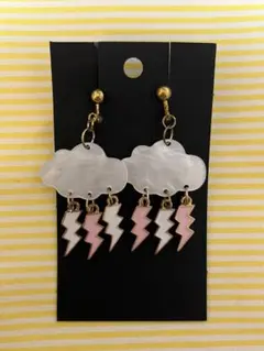 雲のイヤリング