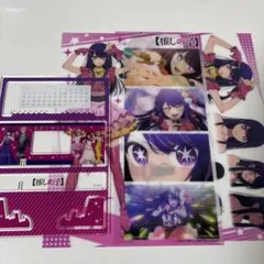 推しの子展 アイ キャラ設定クリアポスターセット