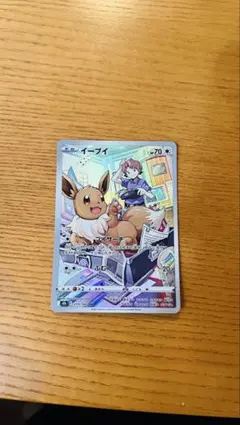 え*ん様 ポケモンカード イーブイ CHR 210/184 - メルカリ