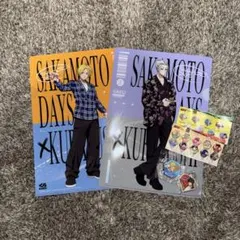 サカモトデイズ くら寿司コラボグッズ まとめ売り