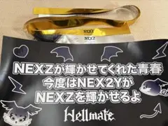 2026年最新】NEXZ銀テープの人気アイテム - メルカリ