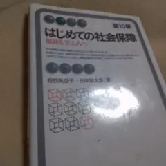 Item thumbnail for item a6c74828-e755-4fd4-bc3c-237ea8fb7cb0