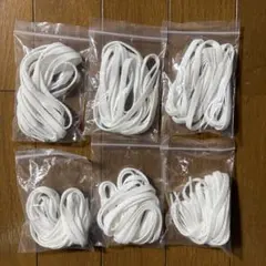 【まとめ売り】GU スニーカー　靴紐　ホワイト　6個セットのサムネイル