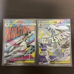 メガサーナイトEX & メガユキメノコEX