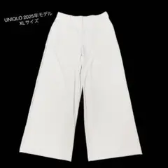 美品　UNIQLO　クレープジャージーストレートパンツ　オフホワイト　XL