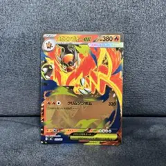 メガエンブオーex ミラー仕様　スタートデッキ100