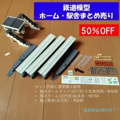 路線バス廃品 運賃表示器 カセットなし - メルカリ