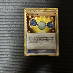 2025年最新】ふしぎなアメ ur bwの人気アイテム - メルカリ