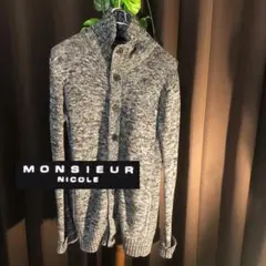 MONSIEUR NICOLE グレー ニットジャケット