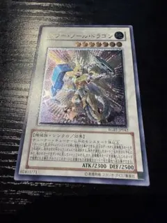 2026年最新】パワー・ツール・ドラゴン スリーブの人気アイテム - メルカリ