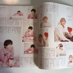 西畑大吾 高橋恭平【雑誌 切り抜き】