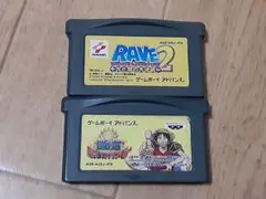 GBA RAVE2光と闇の大決戦&ONE PIECEめざせキングオブベリー