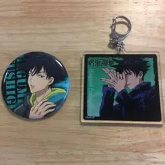 伏黒恵　呪術廻戦　アクリルキーホルダー　缶バッチ　2点セット