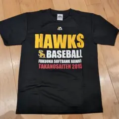 福岡ソフトバンクホークス ユニフォーム Tシャツ 2015
