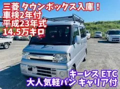 迅速発送 管理42 ミニキャブ U61V U62V タウンボックス U61W U62W U64W U71W U72W U71V U72V　ドアバイザー　４つ　運転席 助手席 後部座席