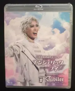 宝塚 花組 エンジェリックライ Jubilee(ジュビリー) DVD エンジェリックライ』『Jubilee（ジュビリー）』: ブルーレイ