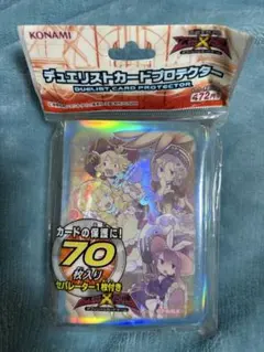 2026年最新】遊戯王 マドルチェスリーブの人気アイテム - メルカリ