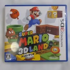 3DSソフト　スーパーマリオ3Dランド　動作確認済み