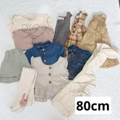 まとめ売り 女の子 80