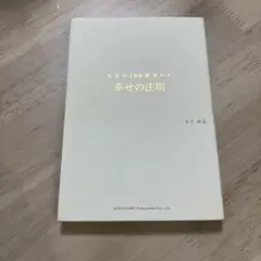 Item thumbnail for item 228f823a-e67e-48fc-8f73-031d59d9d8d4