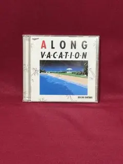 大滝詠一 A LONG VACATION 30th Edition CD