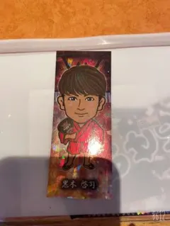 千社札　居酒屋えぐざいる　EXILE　黒木啓司