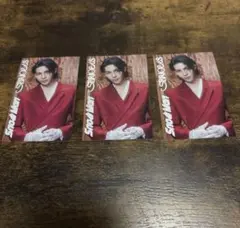 SnowMan serious じゃんけんカード 3枚 ラウール