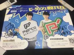 2025年最新】ニコ生音楽王の人気アイテム - メルカリ