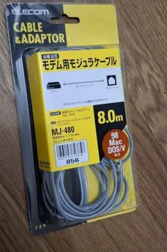 RJ11からRJ11 延長ケーブルモジュラーケーブル MJ-480 8.0m