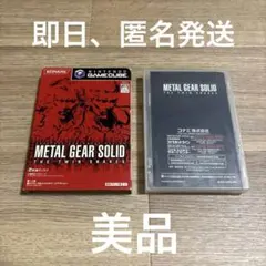 METAL GEAR SOLID メタルギア gc ゲームキューブ