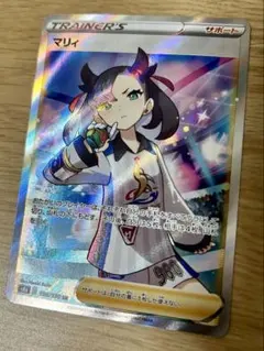 2025年最新】シャイニースターVの人気アイテム - メルカリ